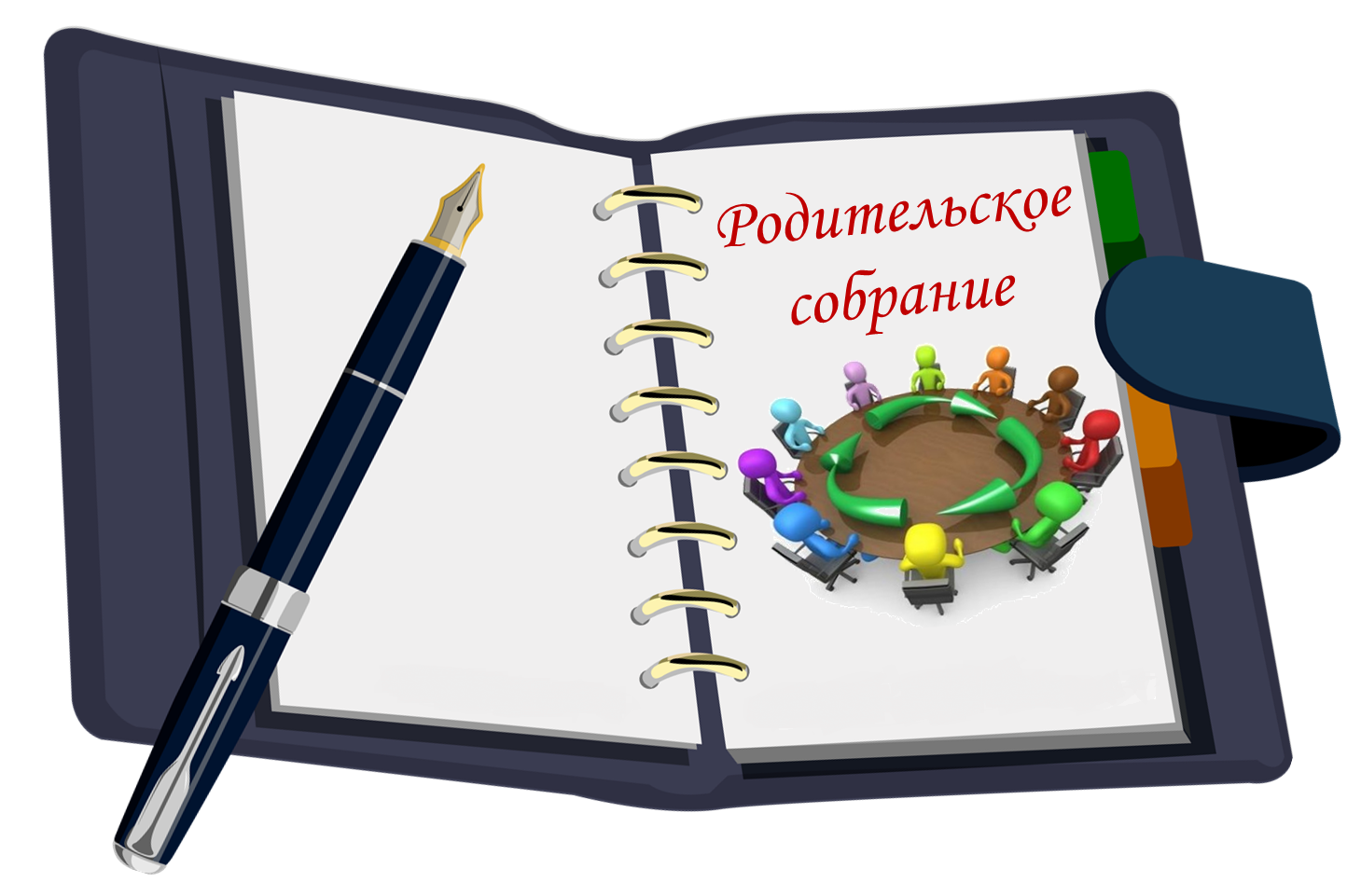 С 19 по 22 декабря в нашей школе прошли родительские собрания для родителей (законных представителей) учеников 1 -11 классов по теме «Детство без жестокости и насилия»..