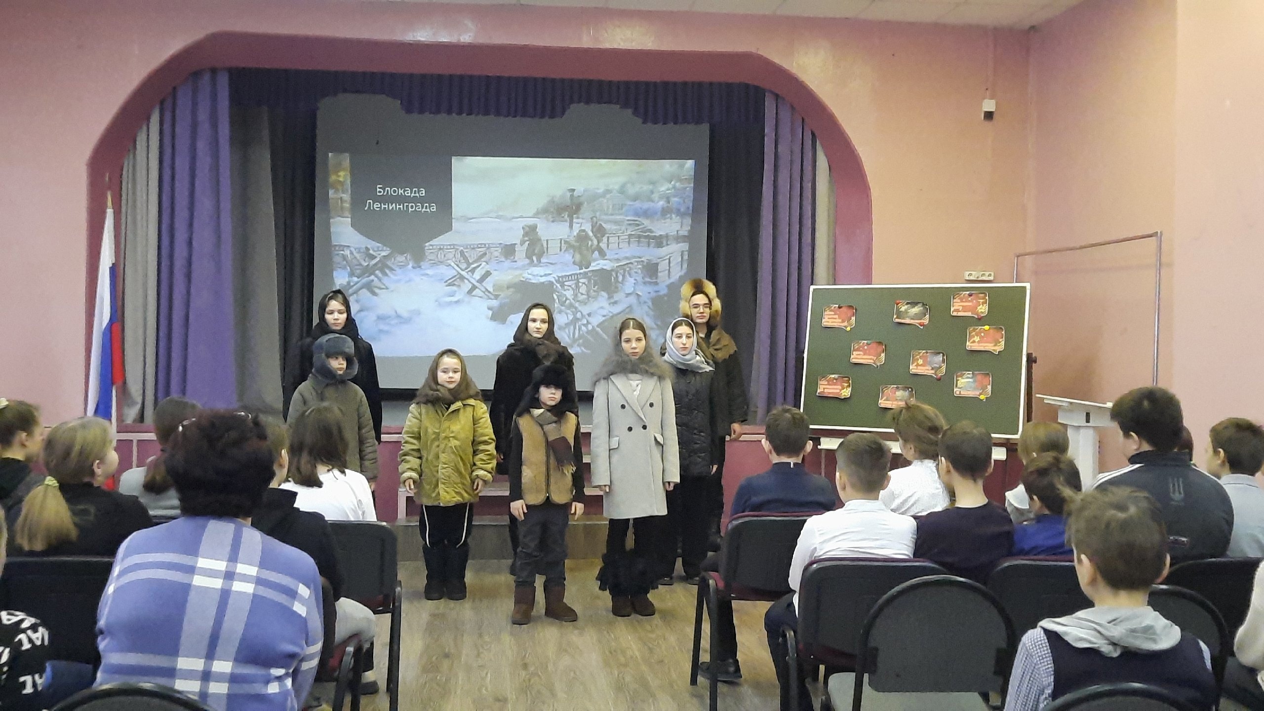 26 января в школе прошел Урок мужества, посвящённый 80-летию снятия блокады Ленинграда..