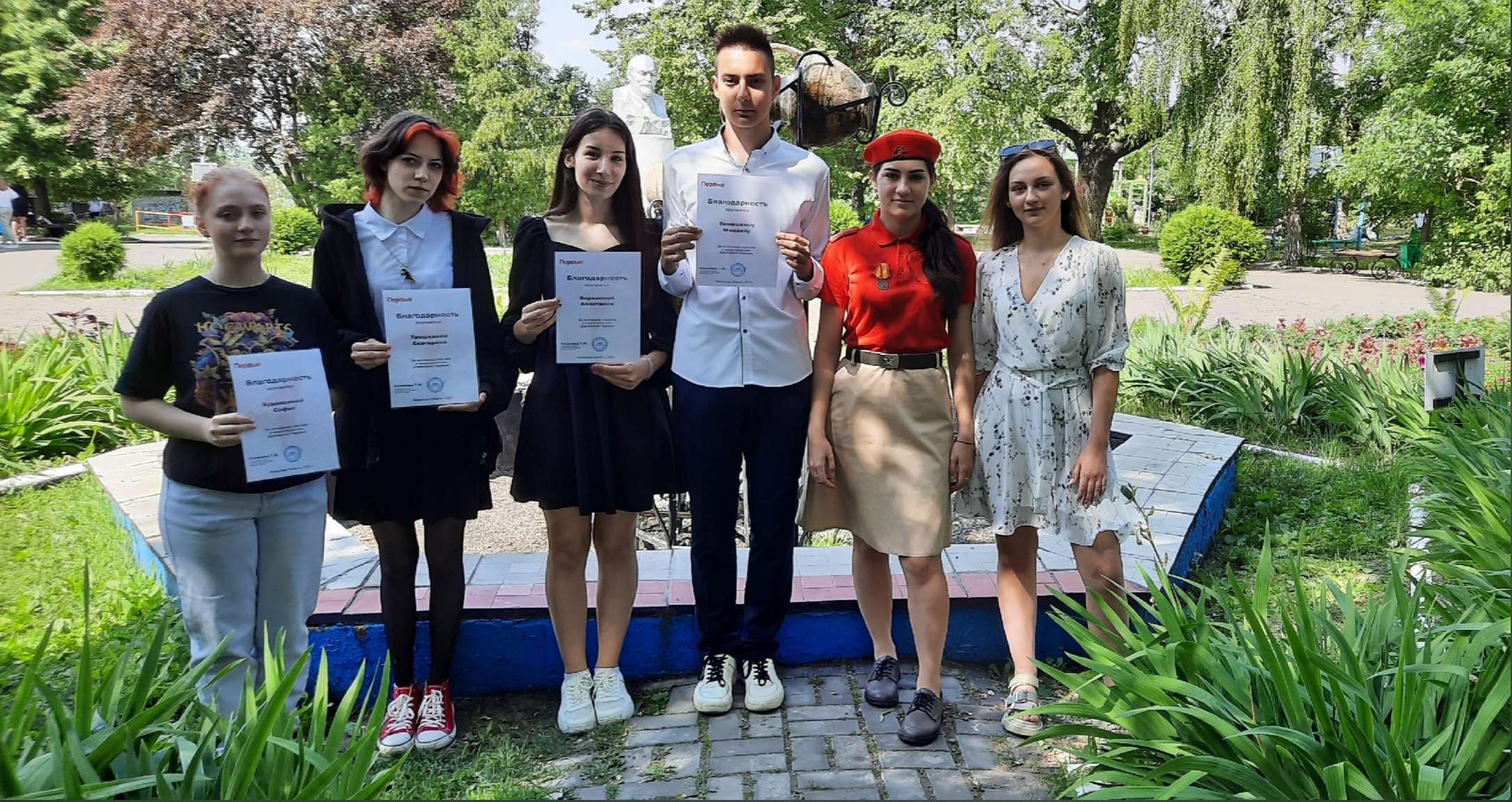 26 июня в городском парке культуры и отдыха состоялось награждение активистов местного отделения РДДМ «Движение Первых»..