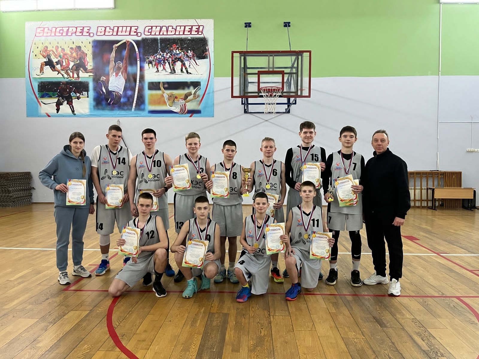 24-25 февраля на базе МБОУ «СОШ 2» имени И. М. Еганова проходили соревнования по баскетболу в зачет ХХIV Спартакиады учащихся..
