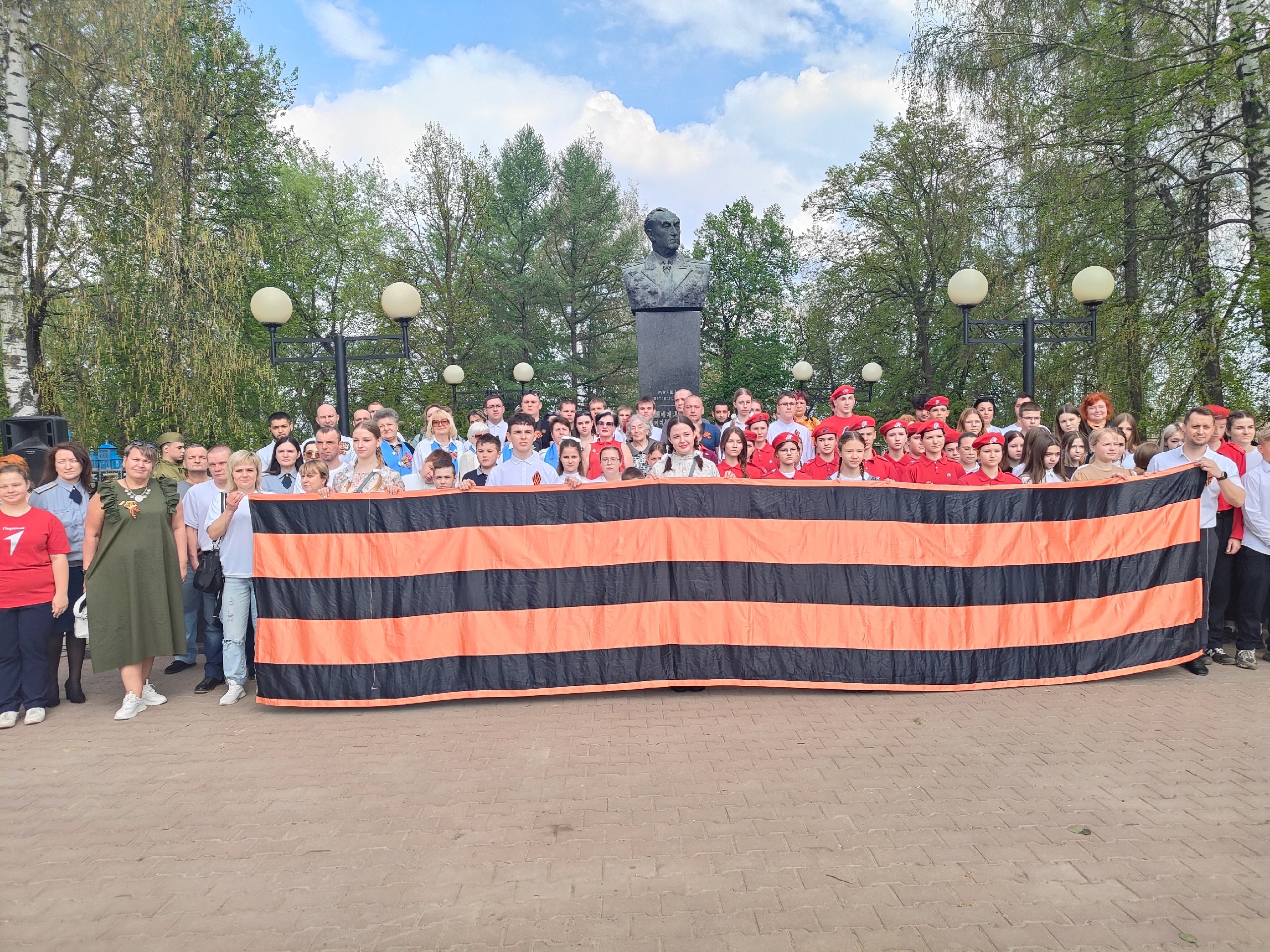 Всероссийская акция «Георгиевская ленточка».