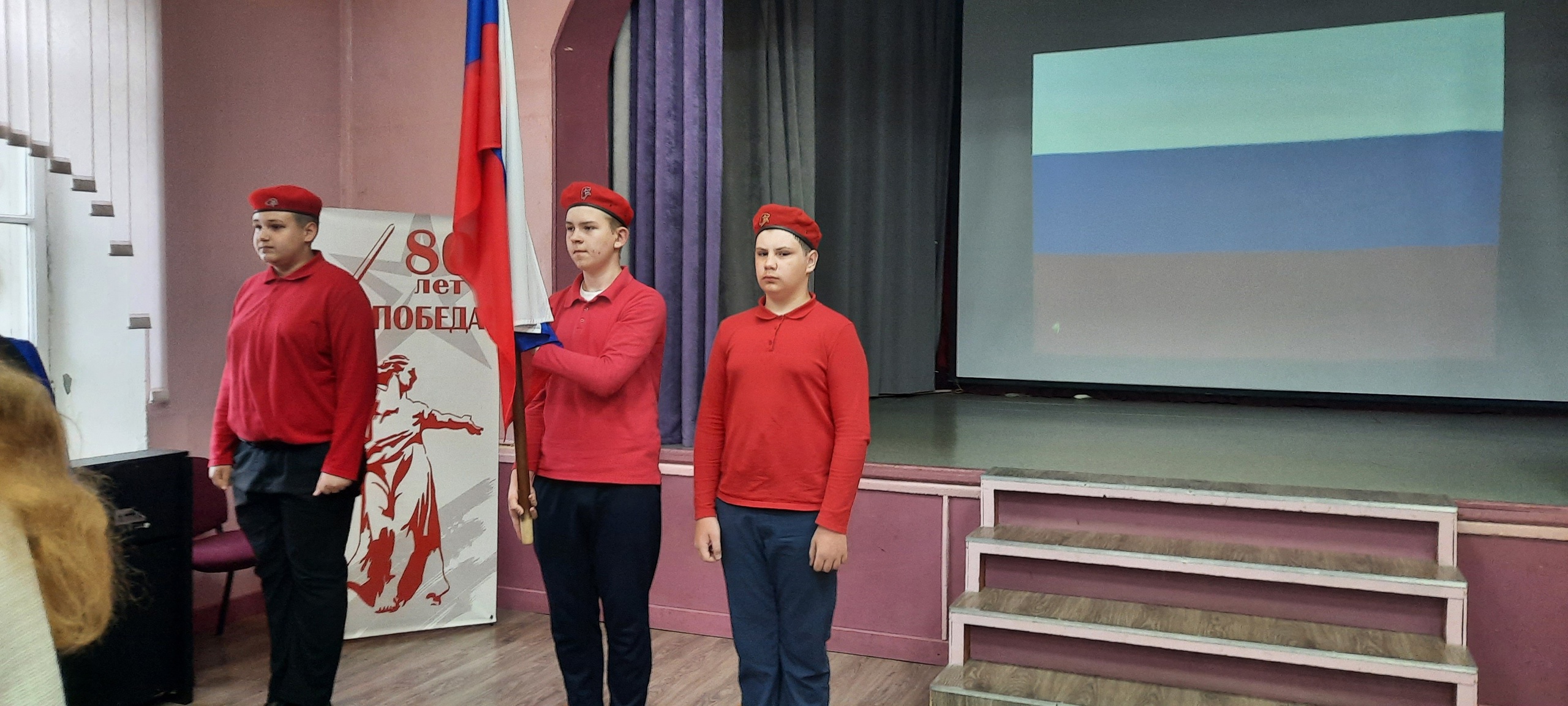 ТОРЖЕСТВЕННЫЙ ВЫНОС ФЛАГА РФ.