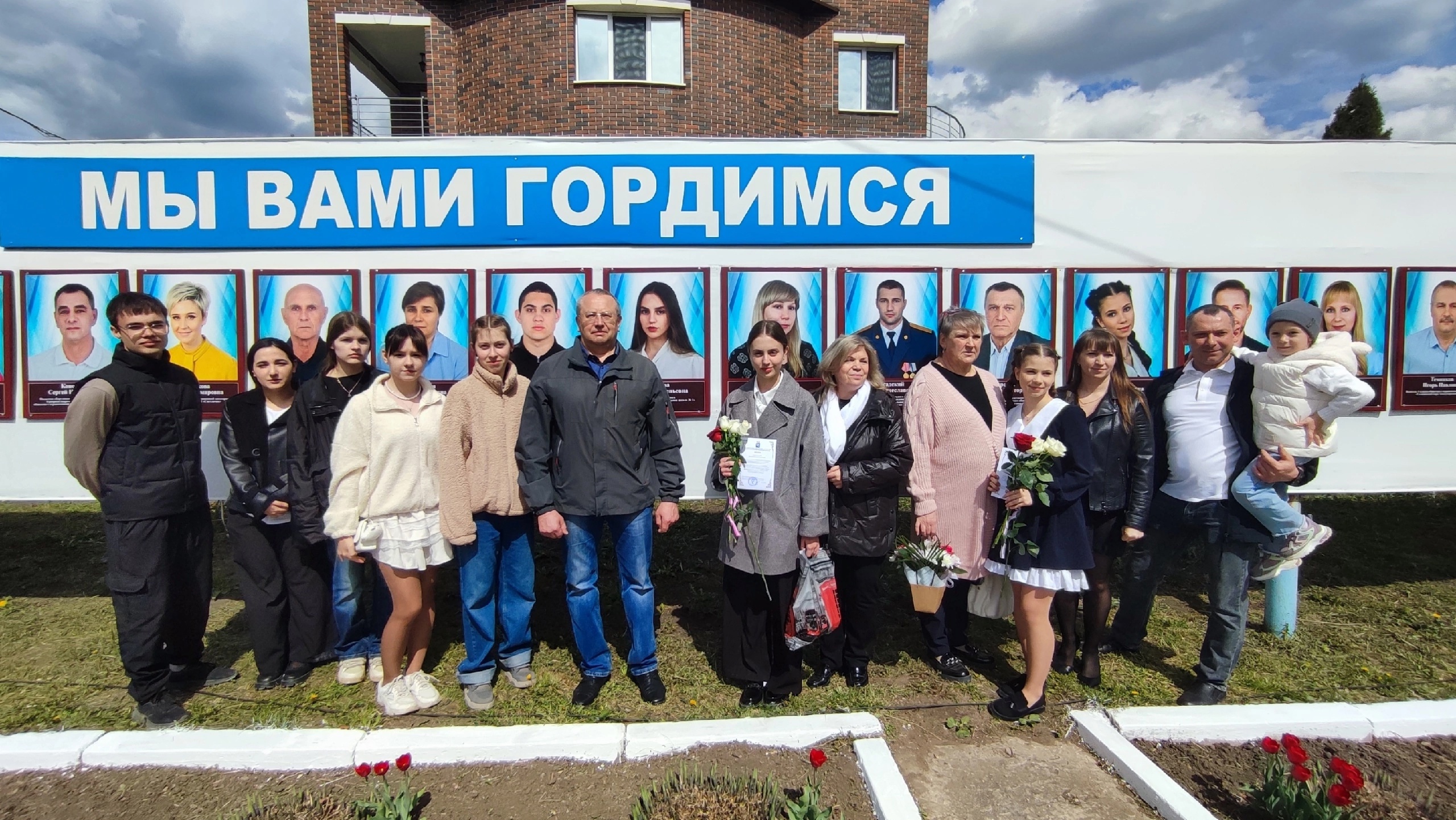 По традиции в нашем городе 1 мая состоялось торжественное открытие обновленной Доски Почёта..