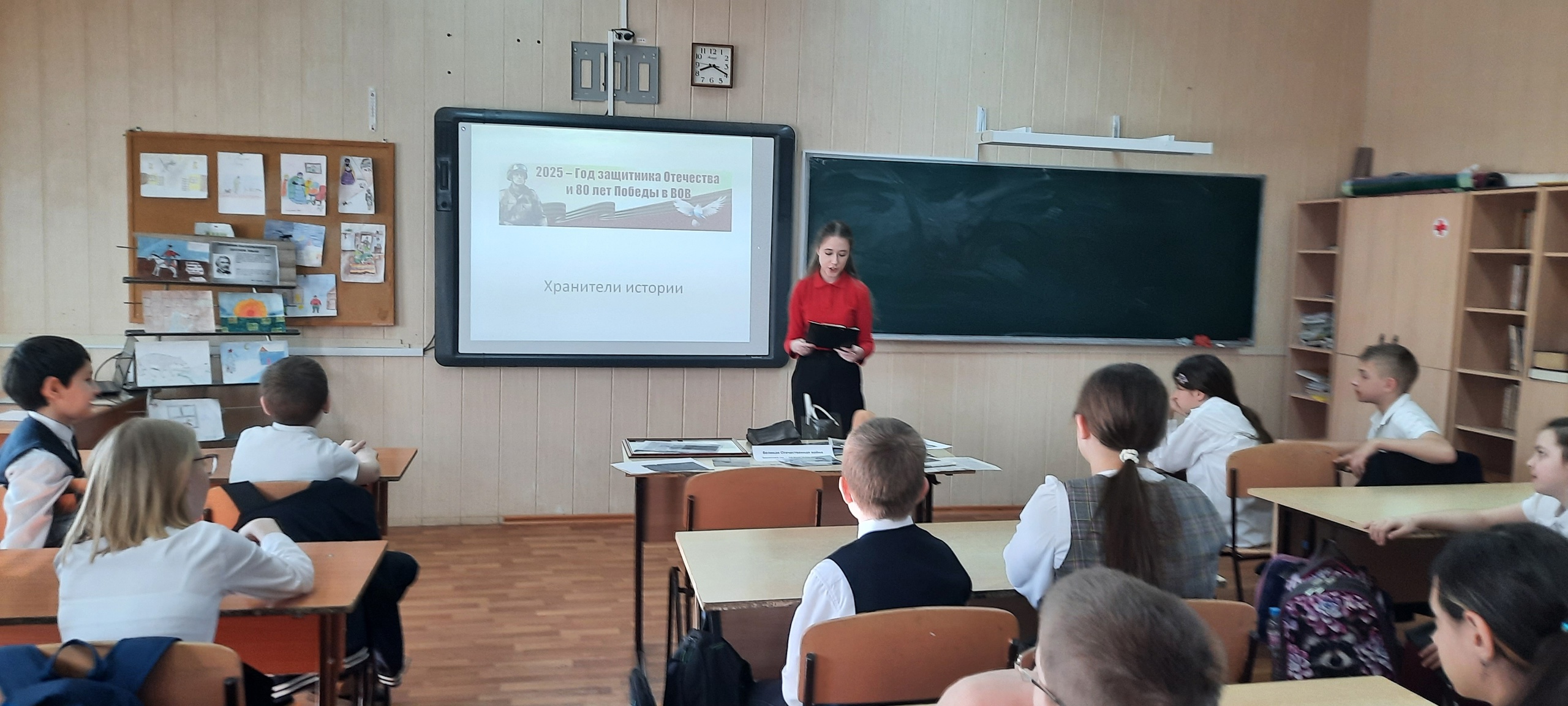 Учитель будущего. Школьники.