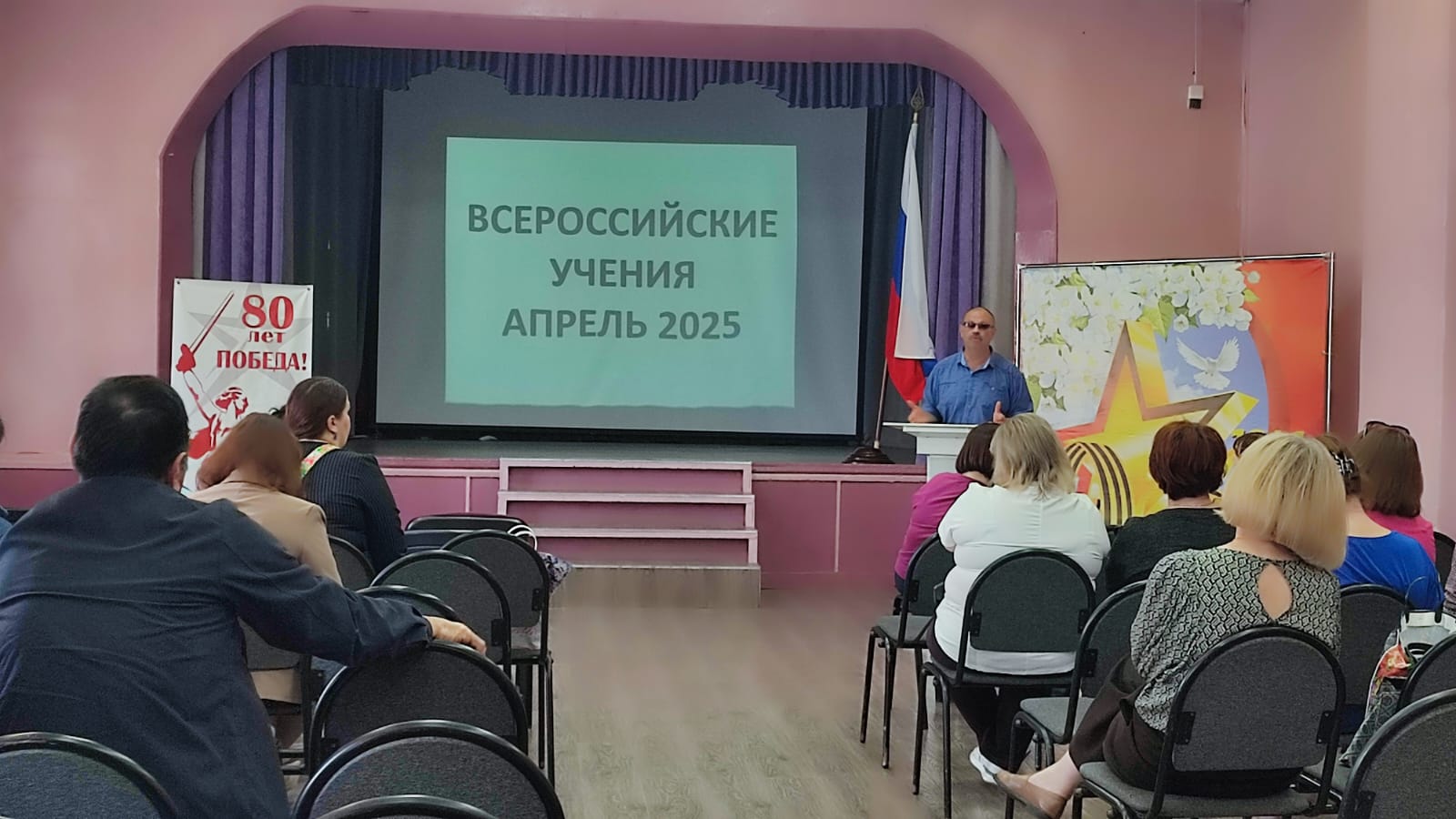 29 апреля 2025 года коллектив и обучающиеся МБОУ СОШ №1 г. Скопина приняли участие во всероссийских учениях..
