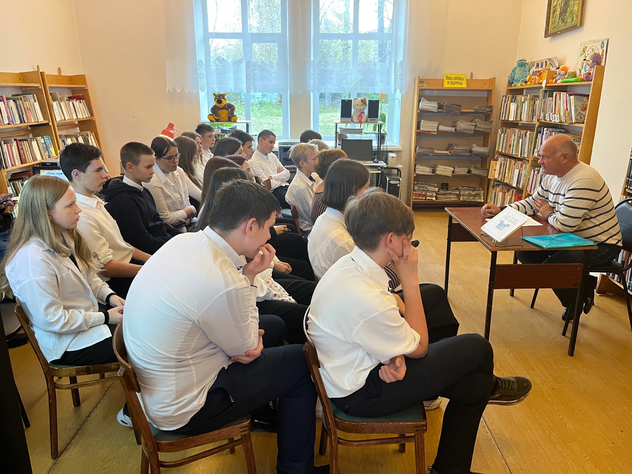 Сегодня, 18 октября, состоялась встреча учащихся 8 Б класса с врачом-наркологом Шарковым Игорем Петровичем..