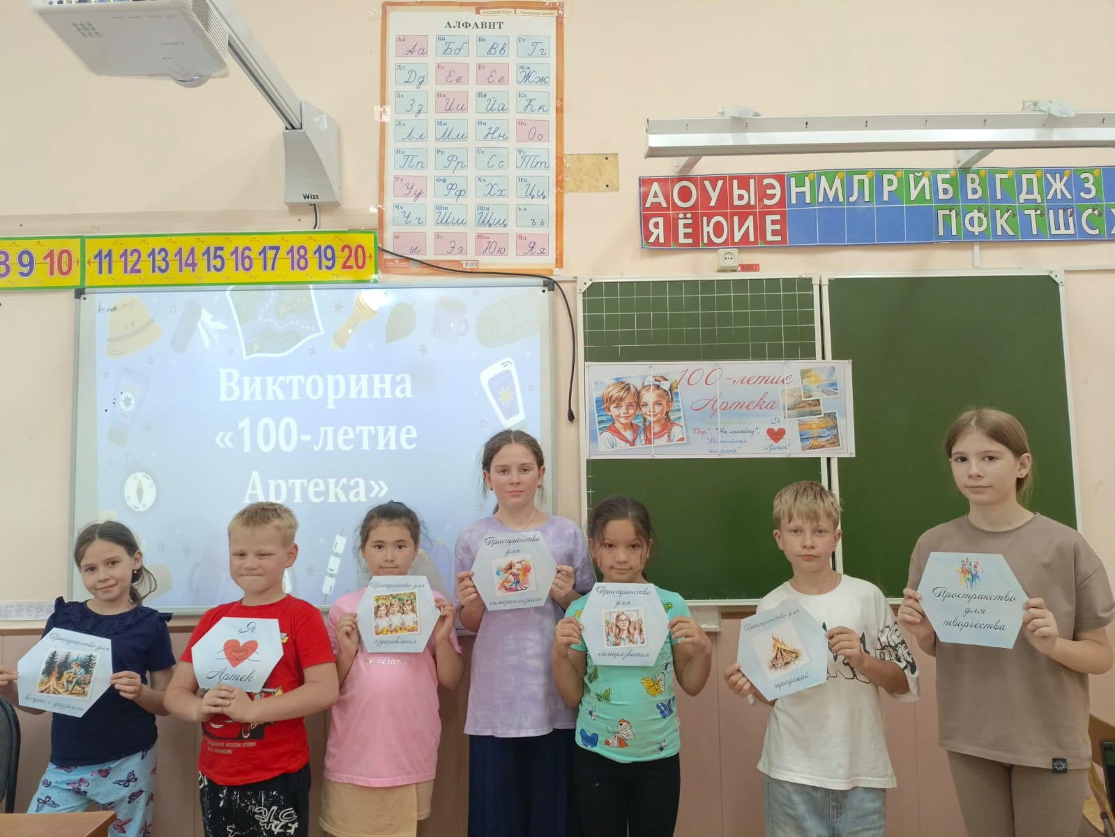 В школьном лагере &amp;quot;Звёздочка&amp;quot; 16 июня прошло под знаком истории и современных технологий..