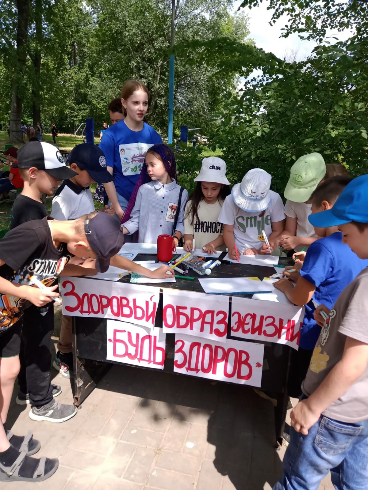 26 июня воспитанники школьного лагеря &amp;quot;Звёздочка&amp;quot; посетили фестиваль РДДМ &amp;quot;Лето первых&amp;quot; в городском парке..