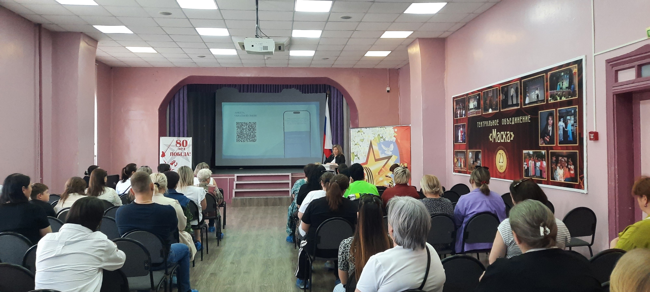 Родительское собрание &amp;quot;О чём говорить с детьми в год 80-летия Победы&amp;quot;.