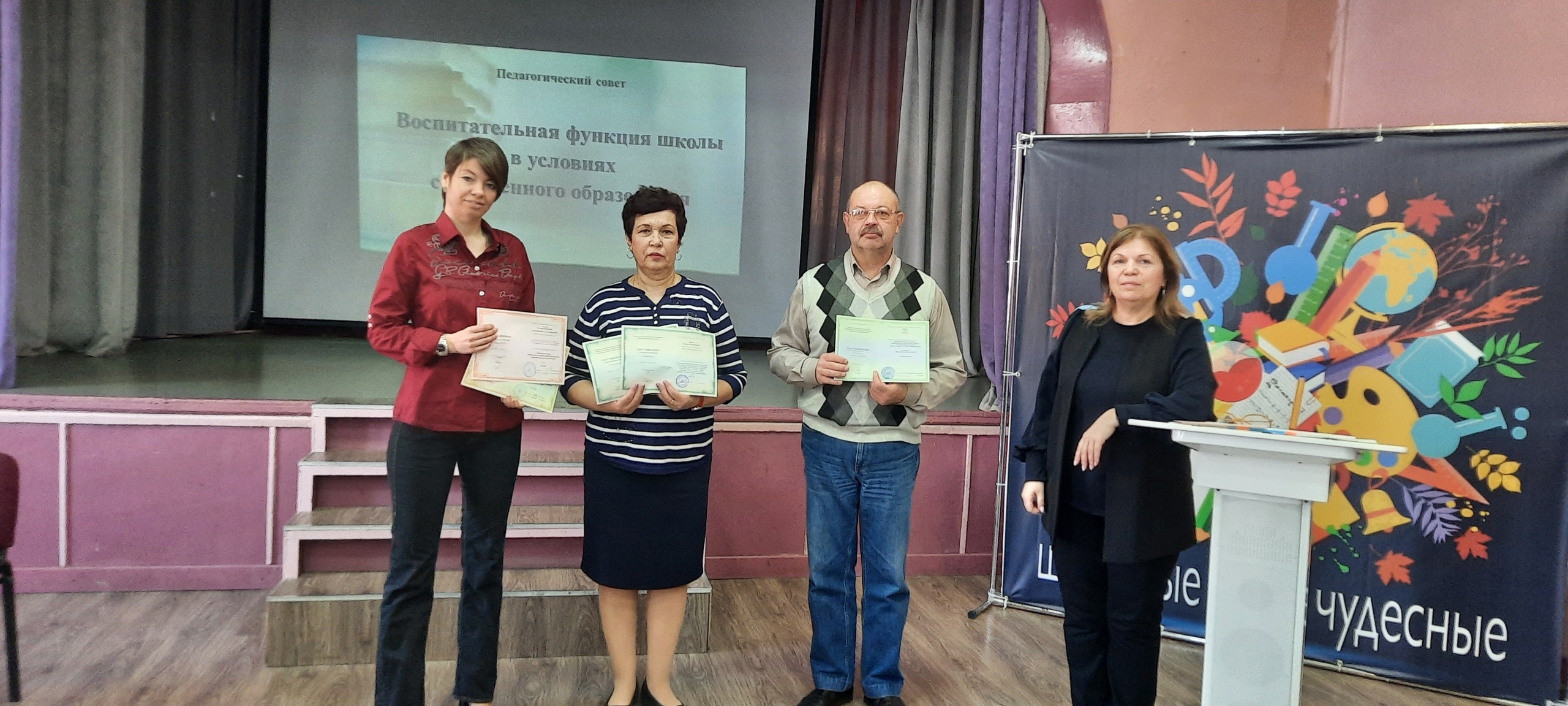 21 марта  состоялся педагогический совет на тему: &amp;quot;Воспитательная функция школы в условиях современного образования&amp;quot;..