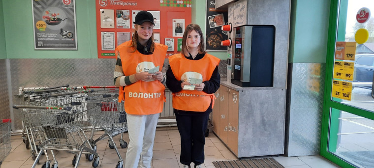 7 октября волонтеры школьного отряда &quot;Данко&quot; приняли участие в благотворительной акции «Корзина доброты»..