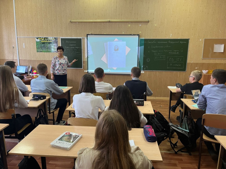 7 сентября во всех школах страны прошло первое занятие профориентационного курса &quot;Россия - мои горизонты&quot; в рамках проекта «Билет в будущее» для 6-11 классов..