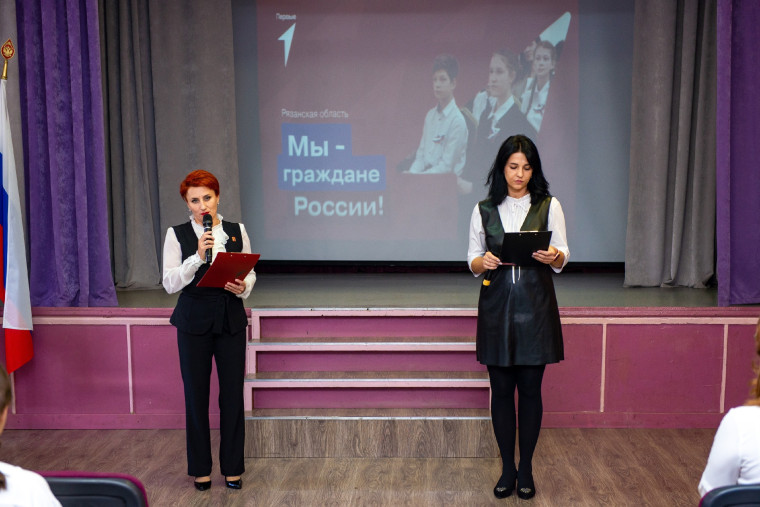 19 октября в нашей школе прошло торжественное вручение паспортов юным гражданам нашего города в рамках всероссийской акции Движения Первых «Мы - граждане России»..