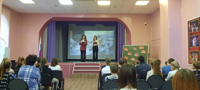 26 января в школе прошел Урок мужества, посвящённый 80-летию снятия блокады Ленинграда..