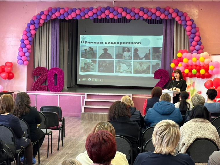 Сегодня, 21 марта, в школе прошло Всероссийское родительское собрание «Россия – мои горизонты»..